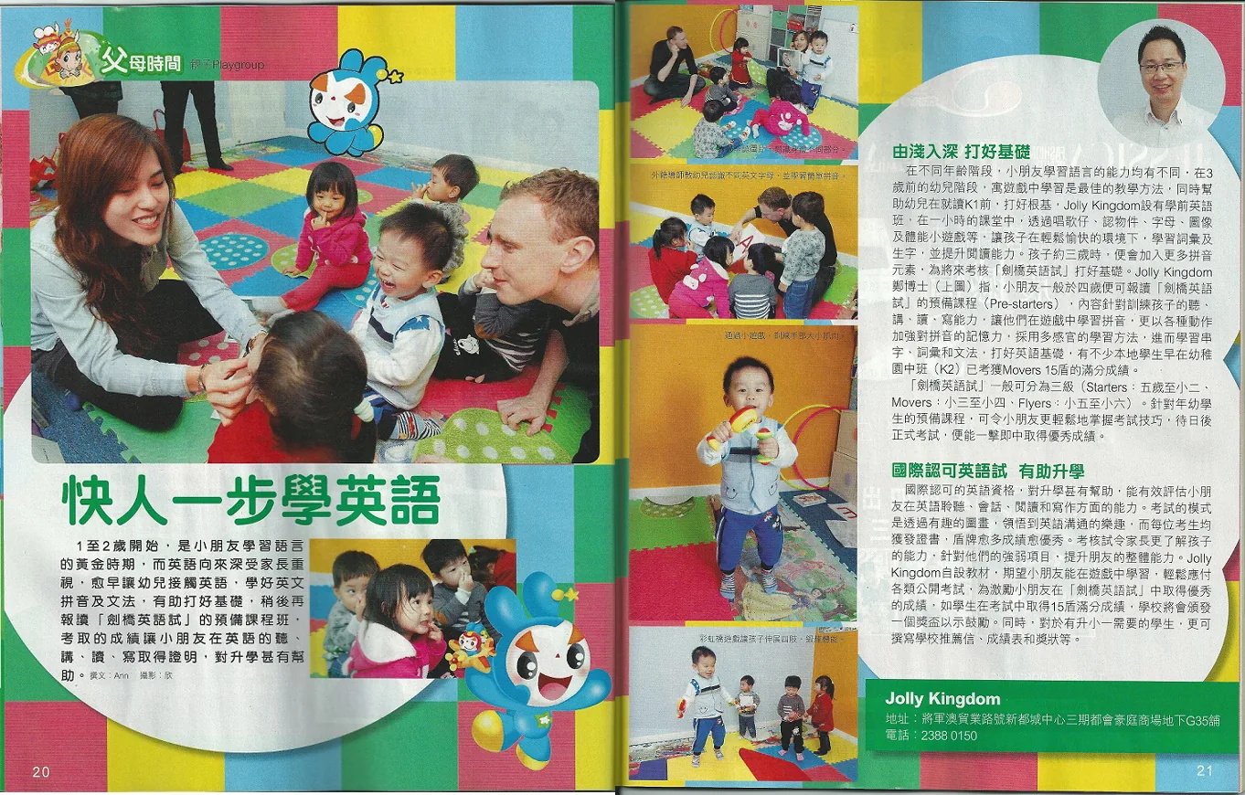 Apr 2013 · Whiz-Kids